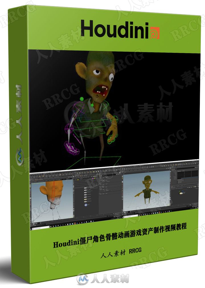 Houdini僵尸角色骨骼动画游戏资产制作视频教程